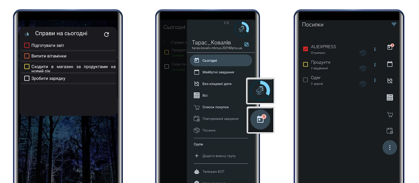 Spike assistant screenshots, мобільний застосунок для організації справ